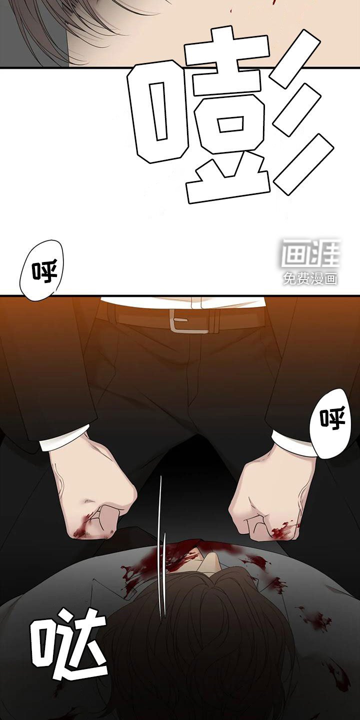 第53章：昏迷