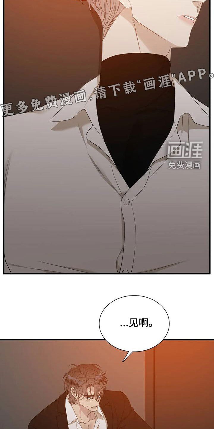 第53章：昏迷