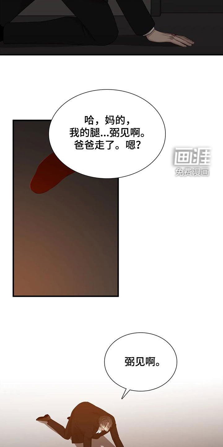 第53章：昏迷