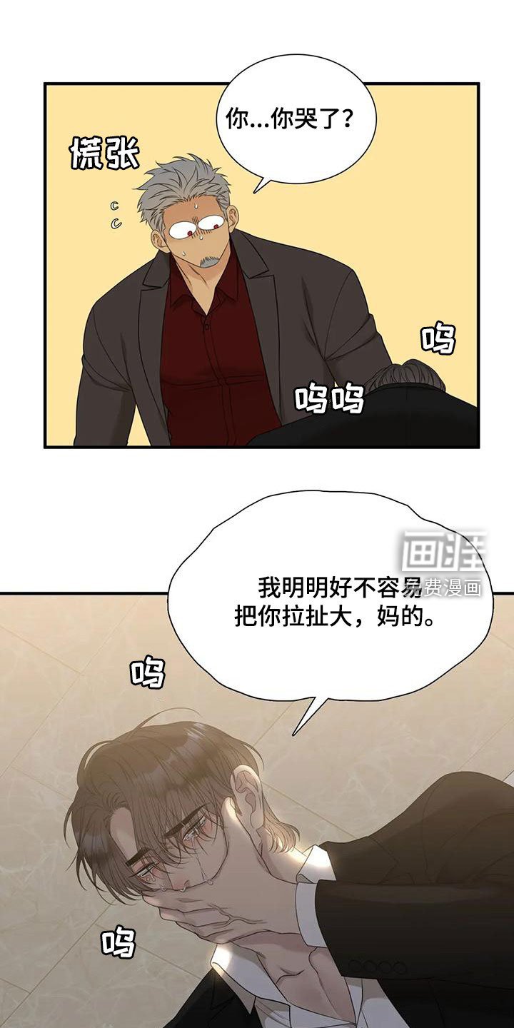 第53章：昏迷