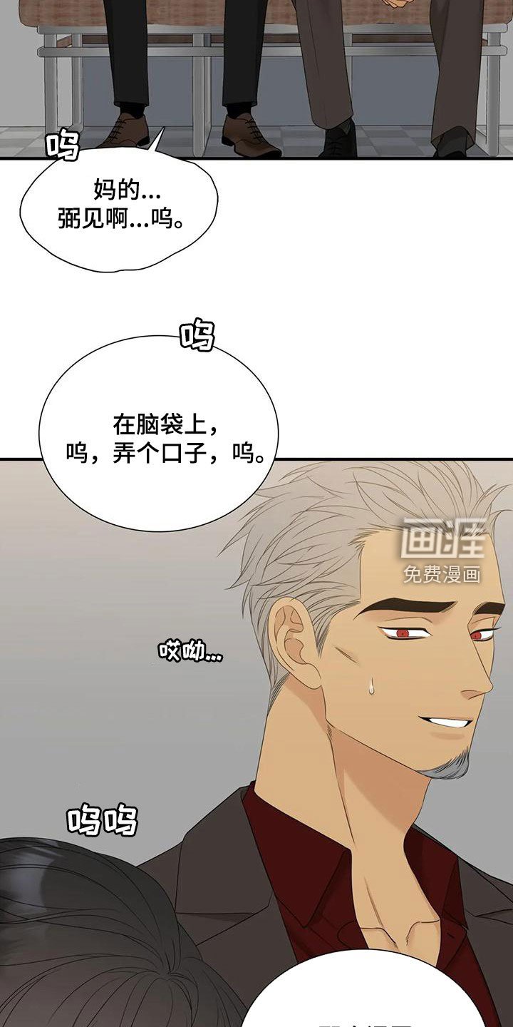 第53章：昏迷