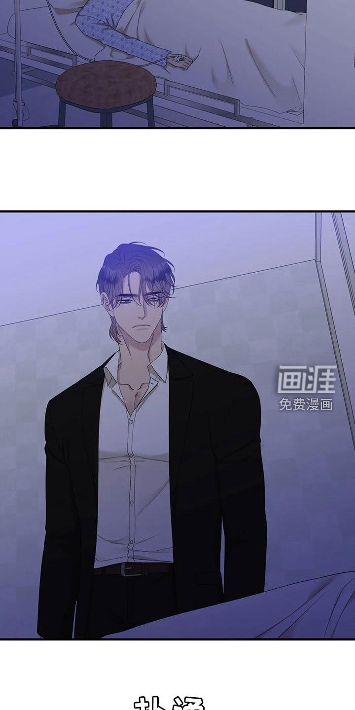 第53章：昏迷