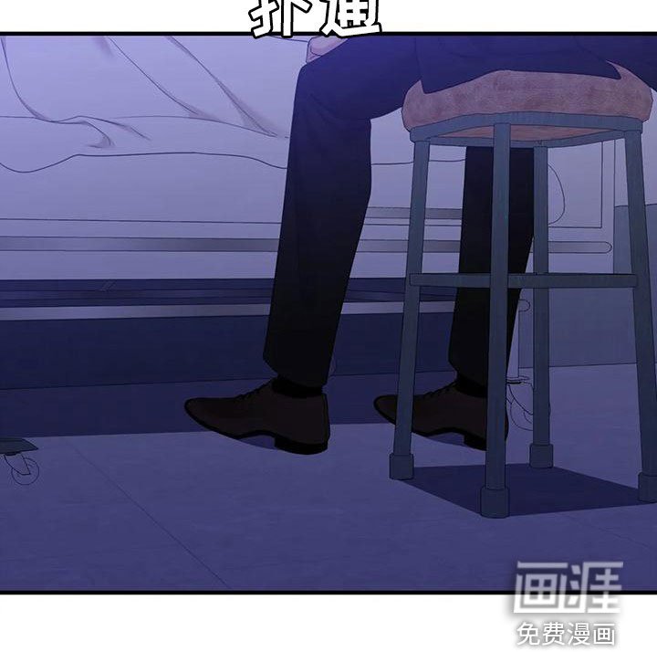 第53章：昏迷