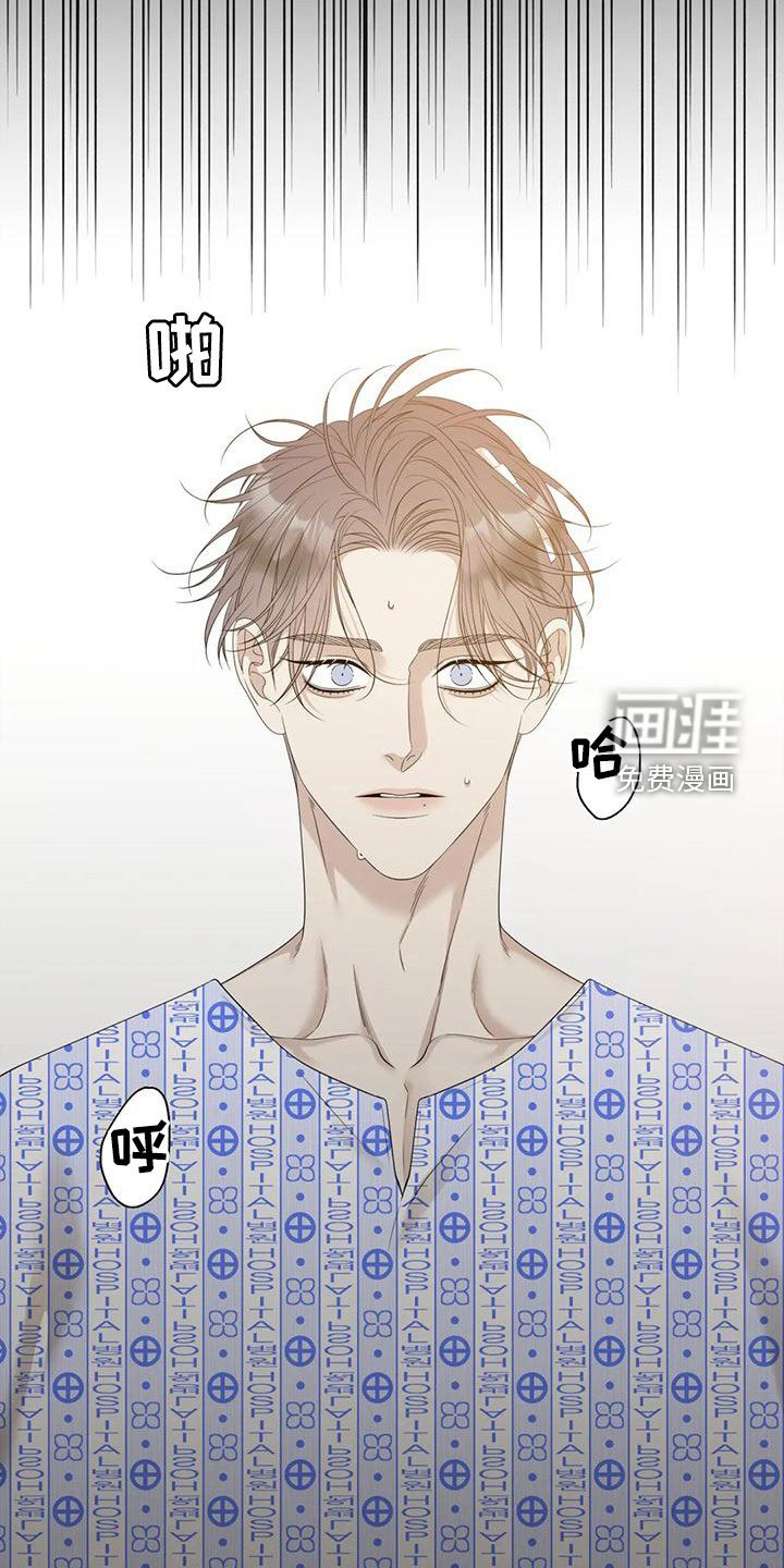 第54章：别哭了（第一季完结）