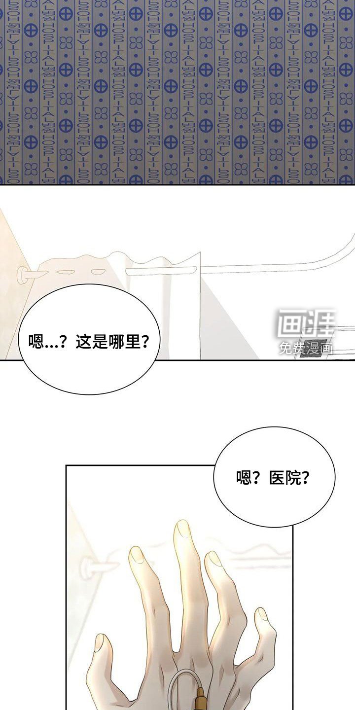 第54章：别哭了（第一季完结）
