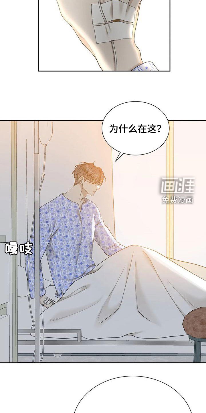 第54章：别哭了（第一季完结）