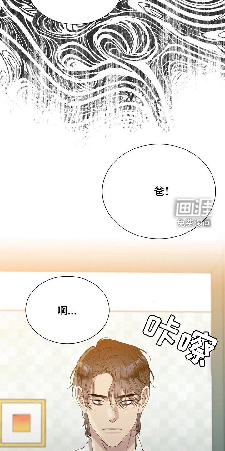 第54章：别哭了（第一季完结）