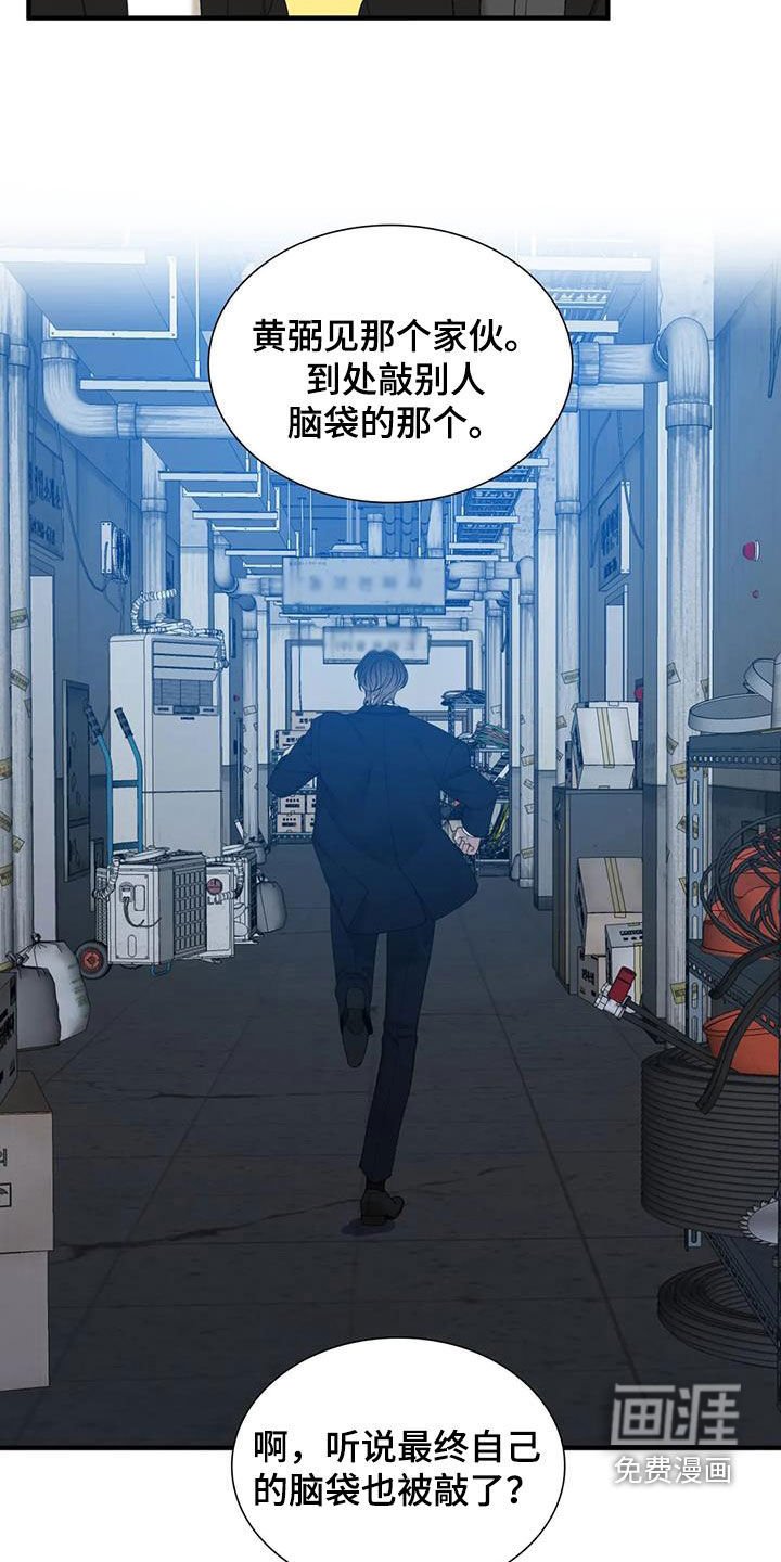 第55章：【第二季】担心