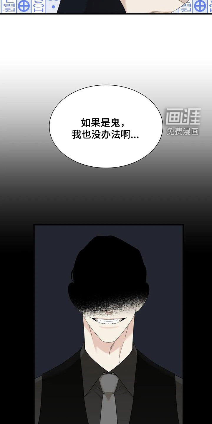 第55章：【第二季】担心