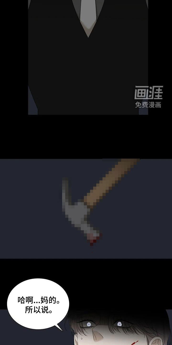 第55章：【第二季】担心