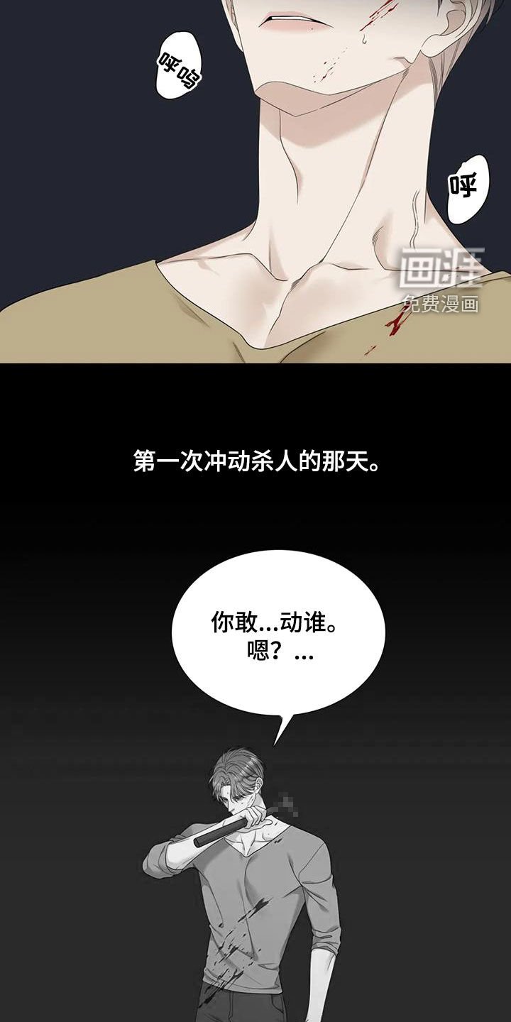 第55章：【第二季】担心