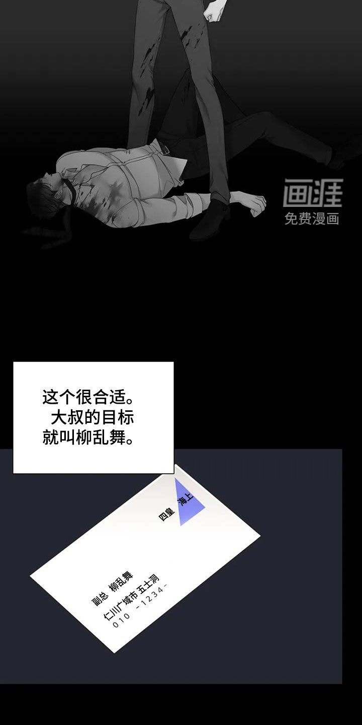 第55章：【第二季】担心