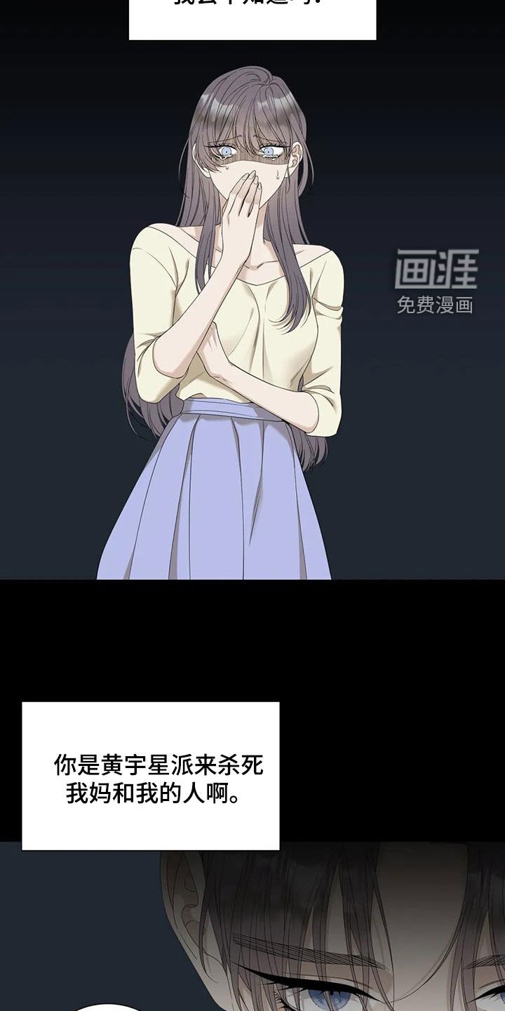 第55章：【第二季】担心