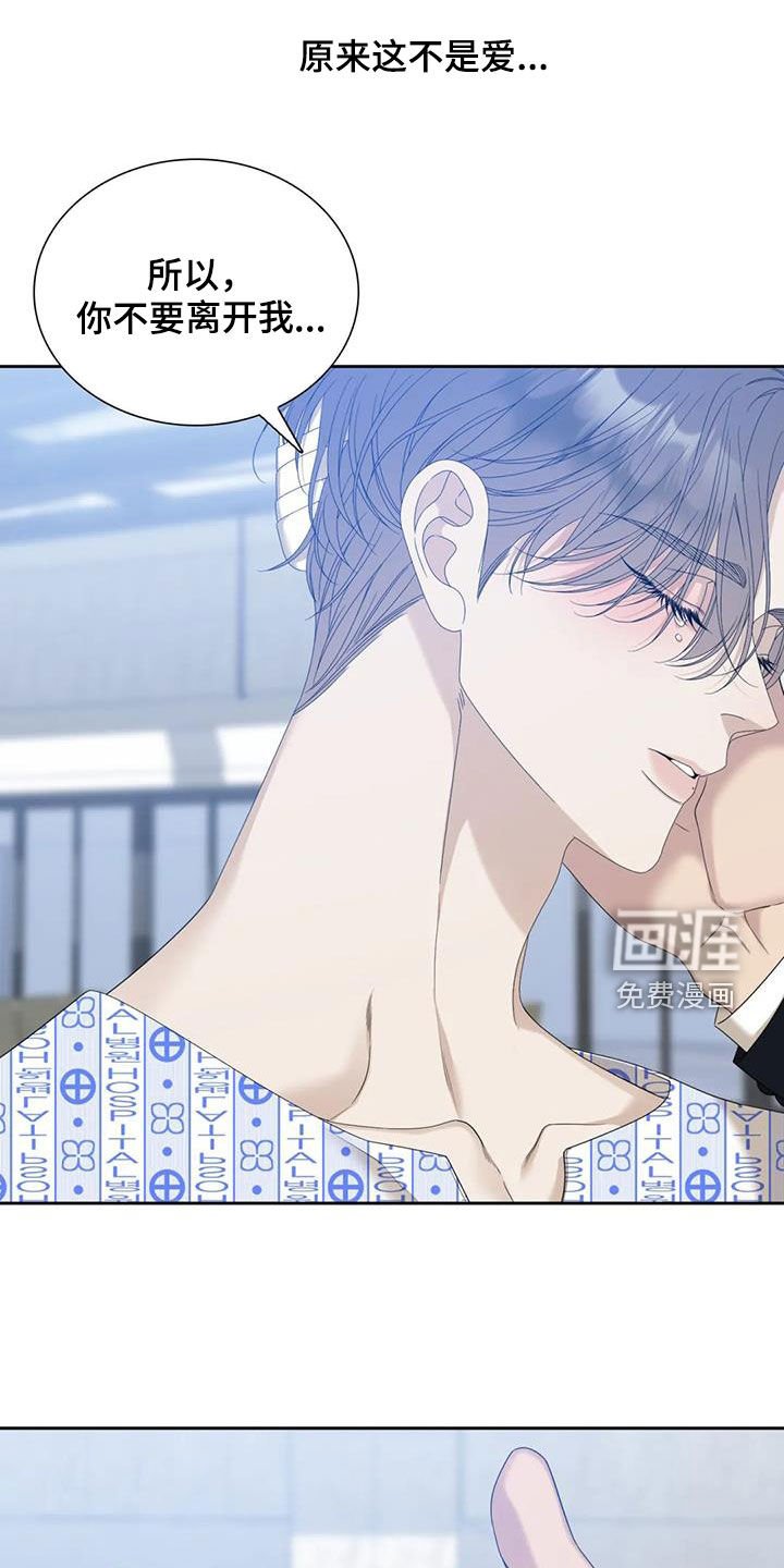 第56章：【第二季】约定