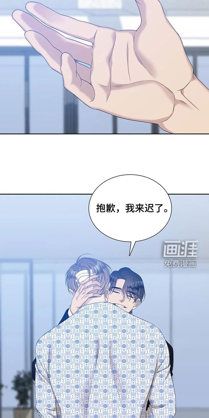 第56章：【第二季】约定