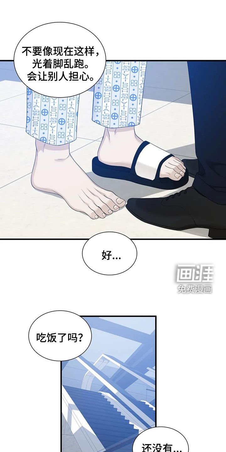 第56章：【第二季】约定