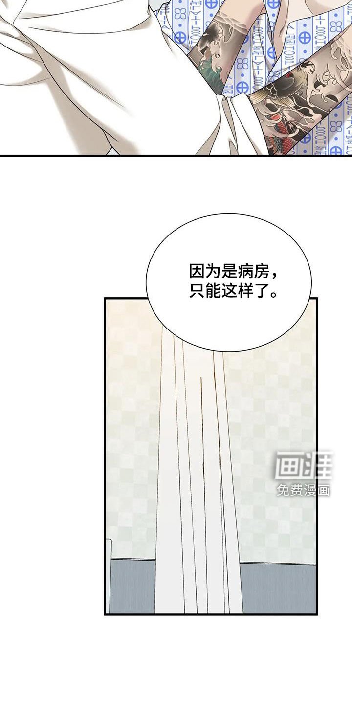 第56章：【第二季】约定