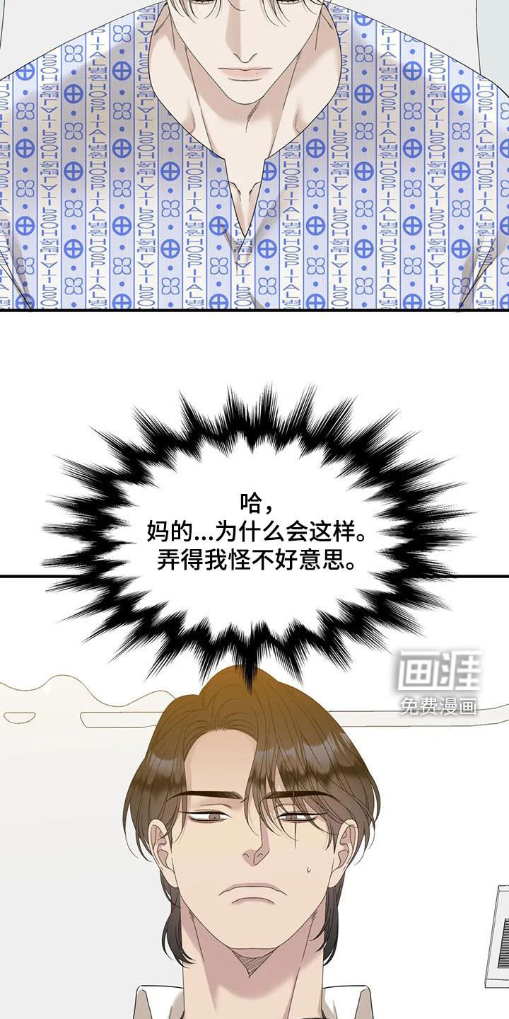 第56章：【第二季】约定