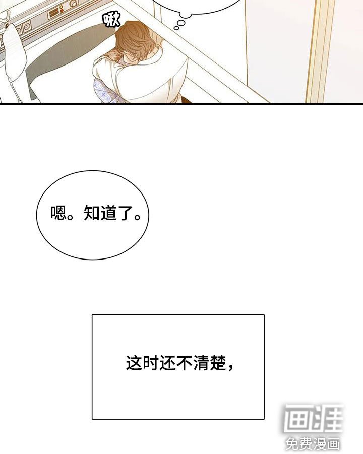 第56章：【第二季】约定