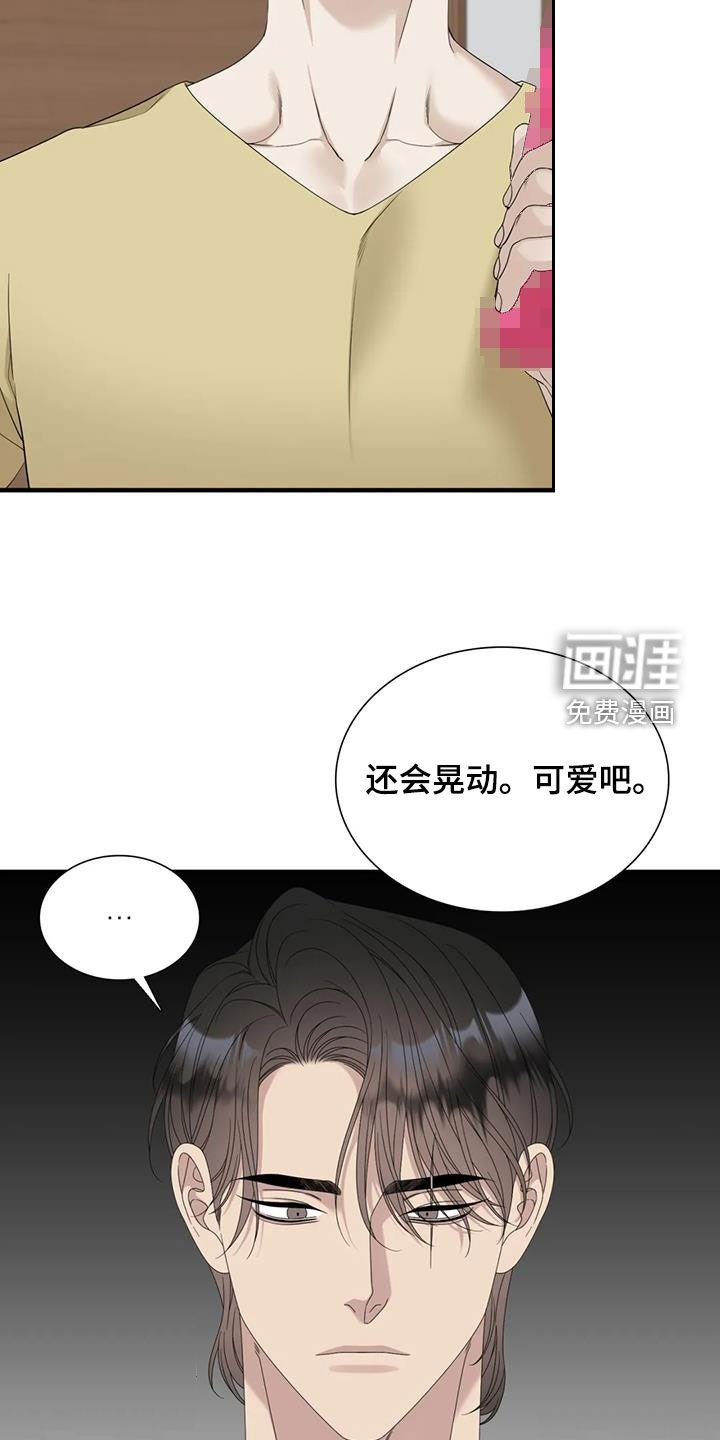 第56章：【第二季】约定