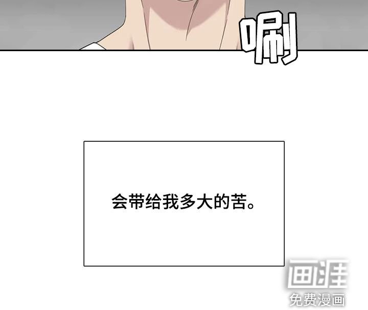 第56章：【第二季】约定