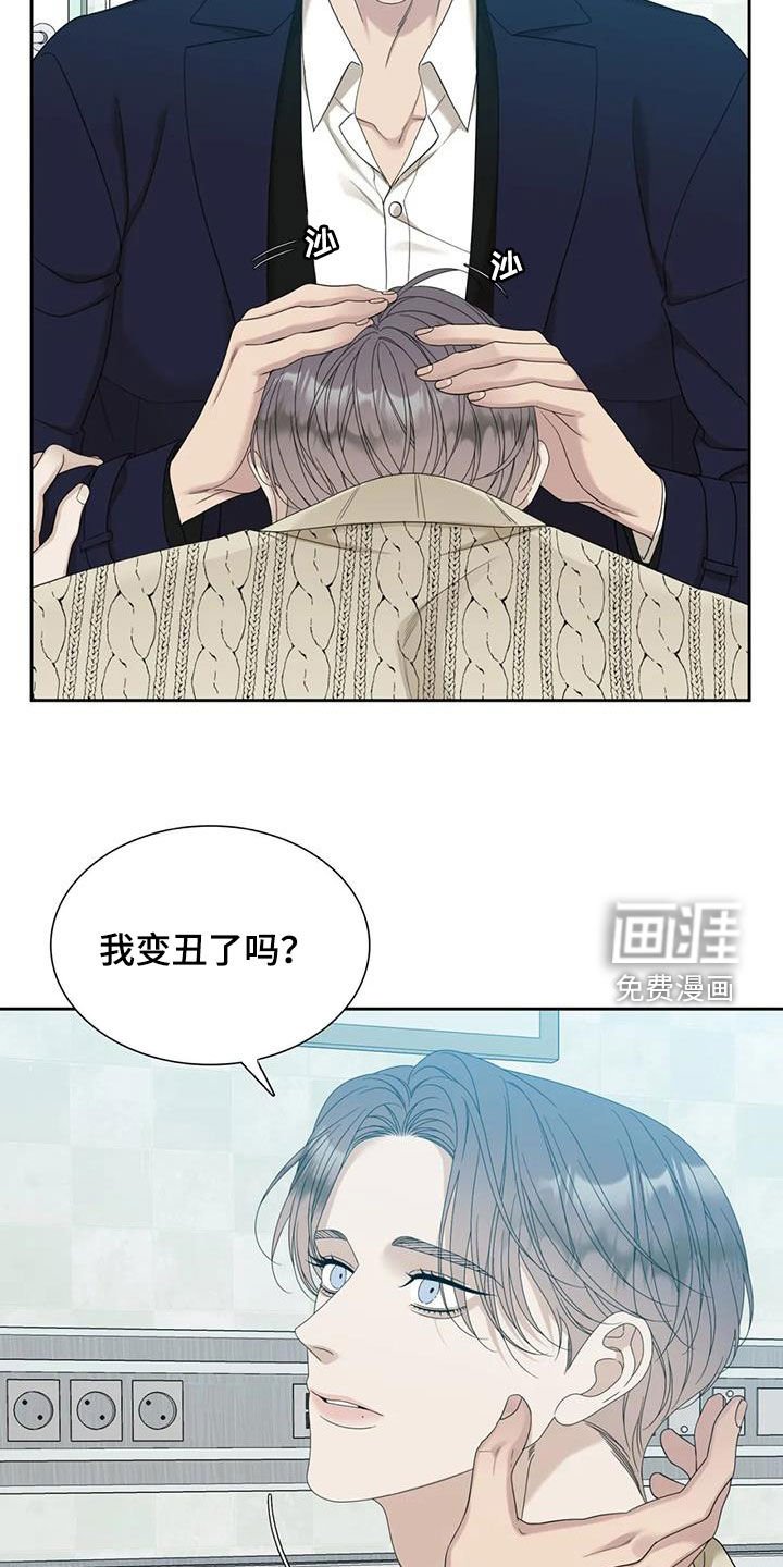 第57章：【第二季】打架