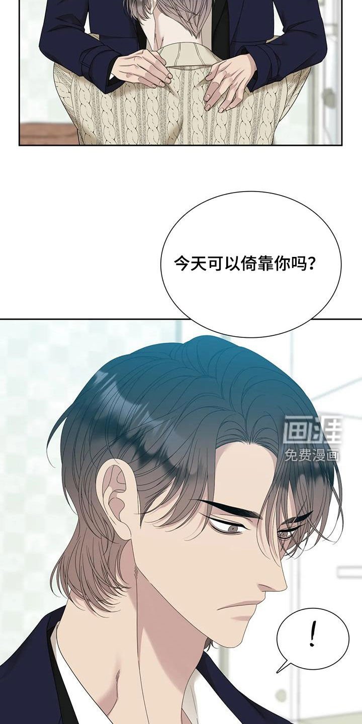 第57章：【第二季】打架