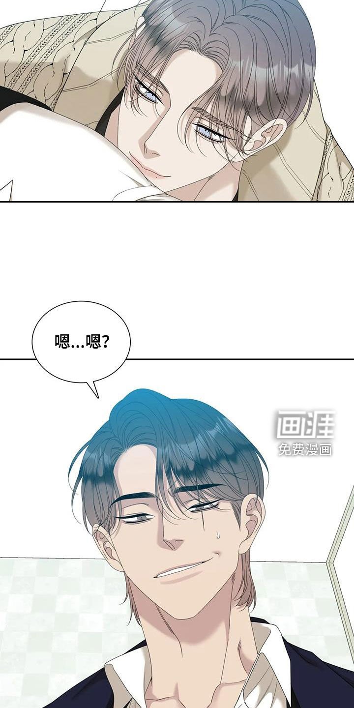 第57章：【第二季】打架