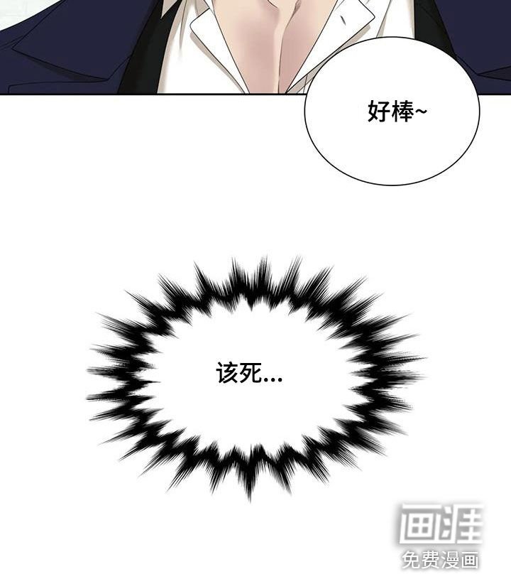 第57章：【第二季】打架