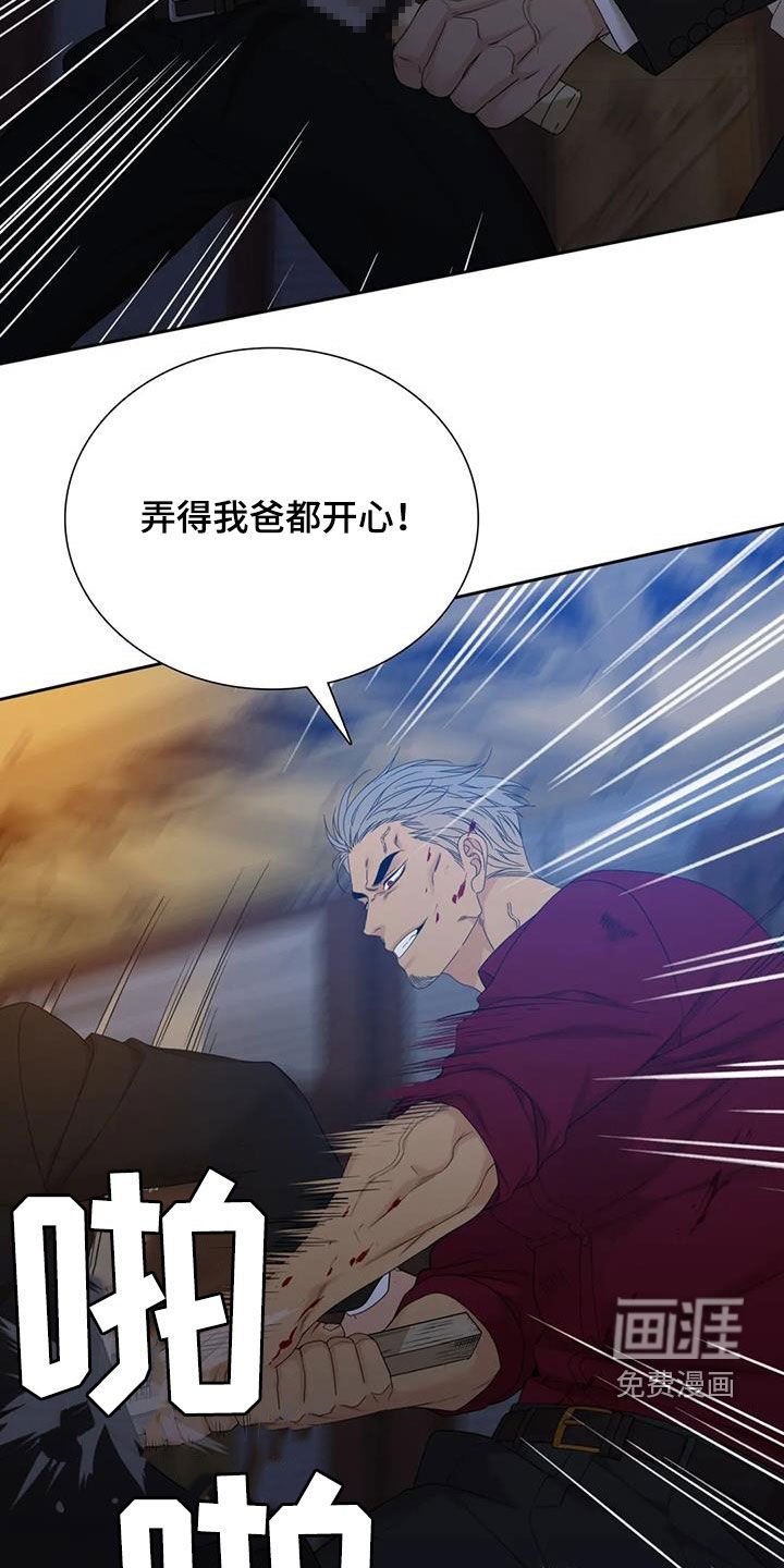 第57章：【第二季】打架