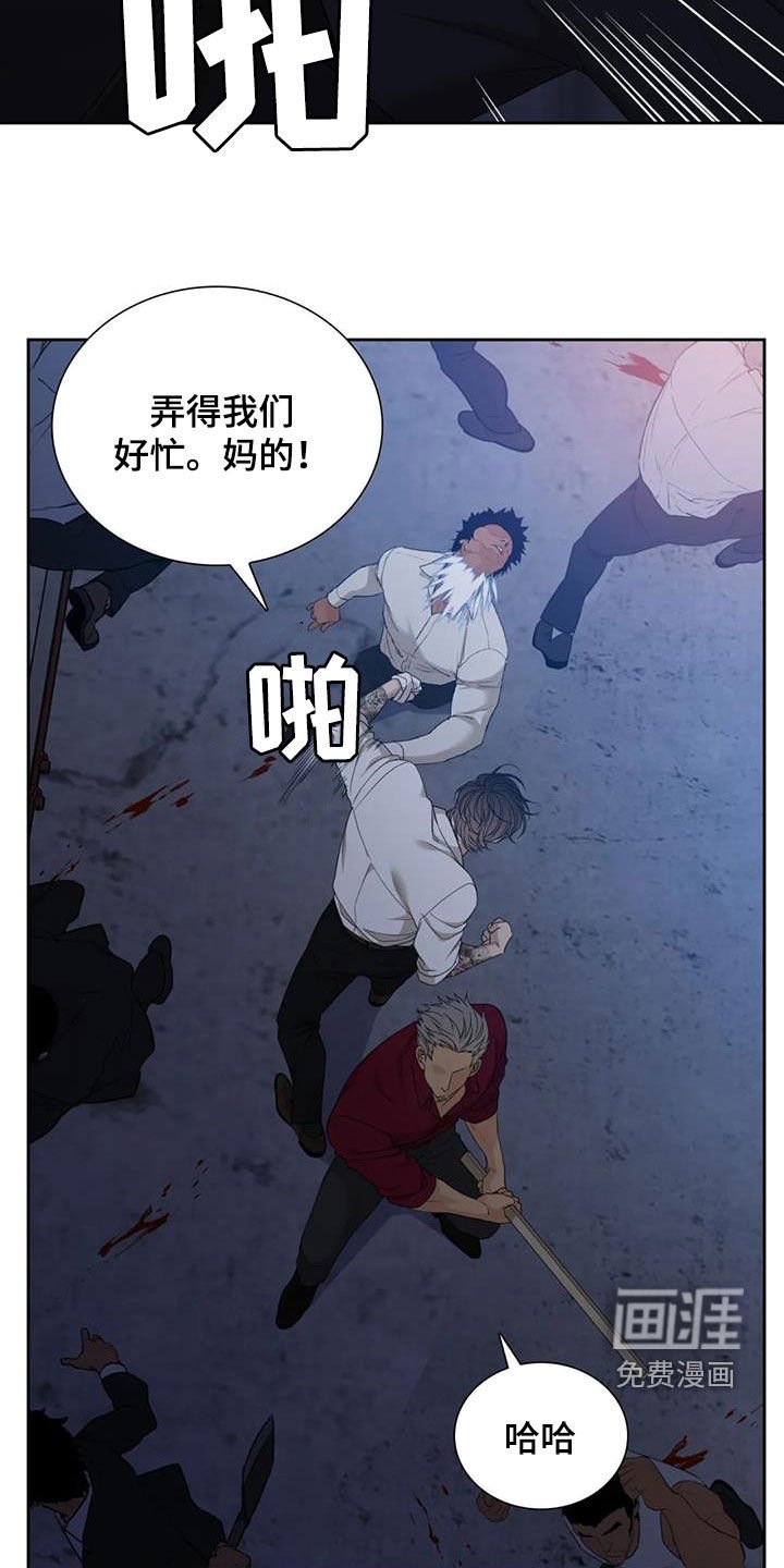 第57章：【第二季】打架