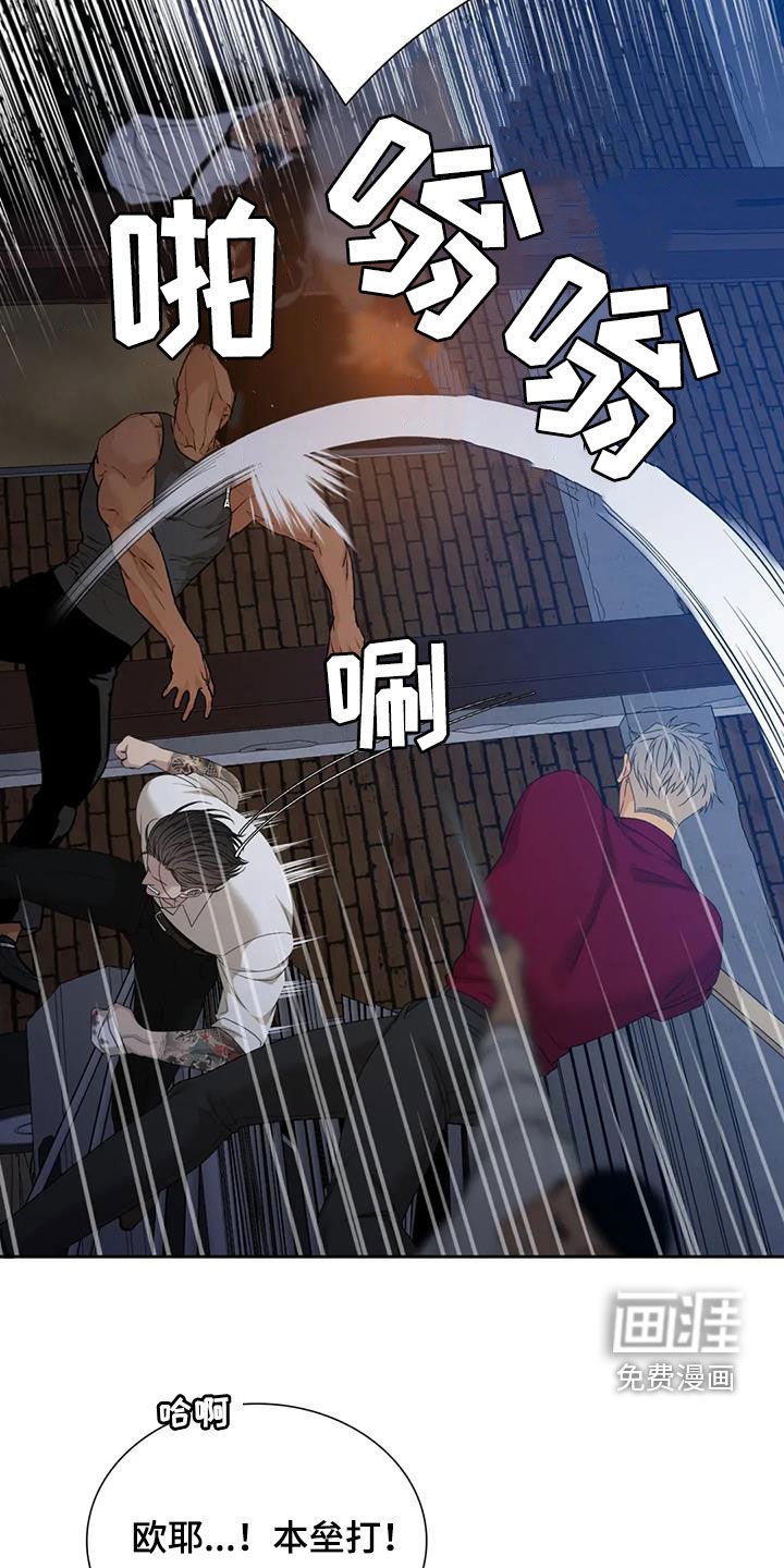 第57章：【第二季】打架