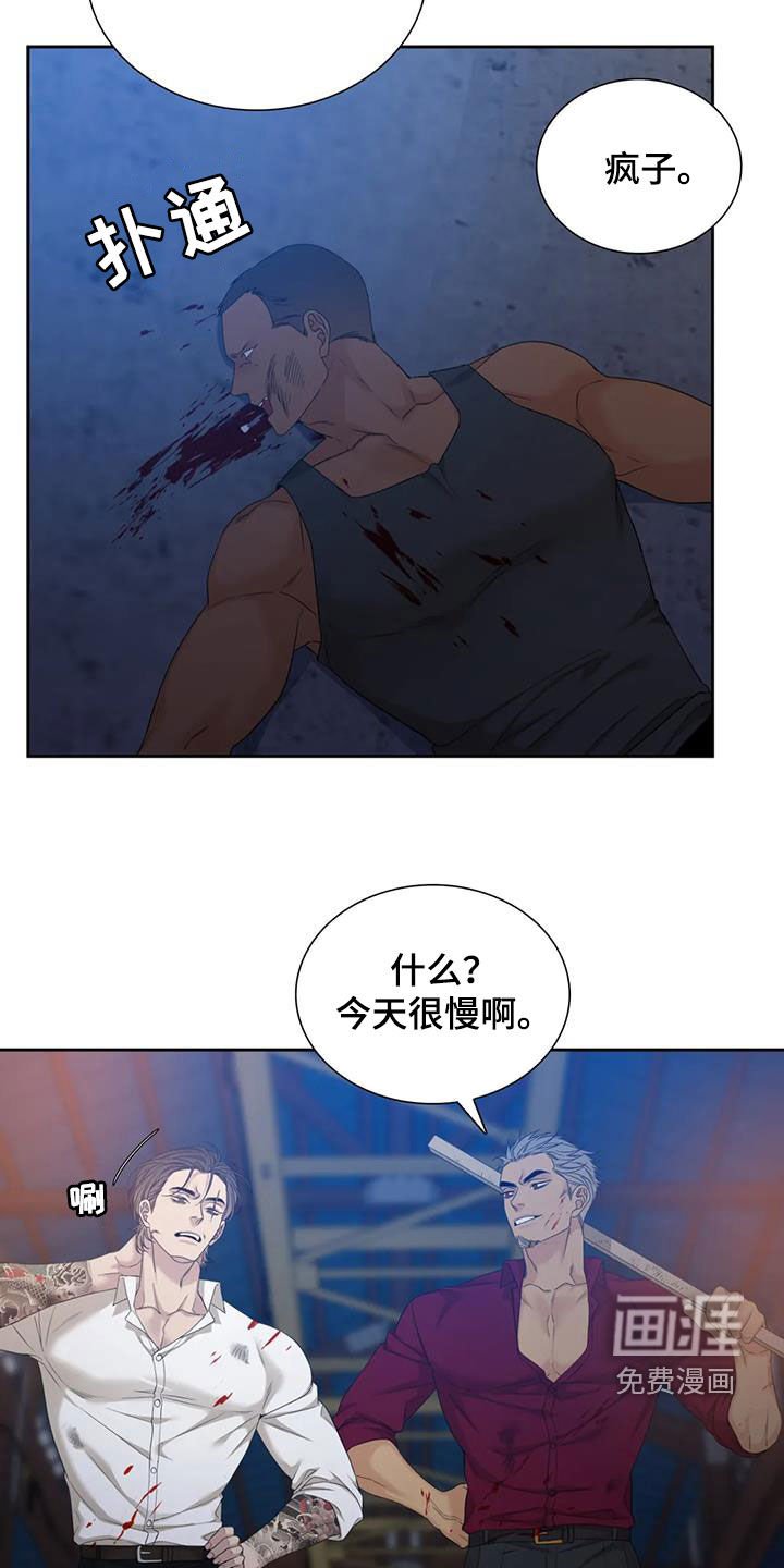 第57章：【第二季】打架