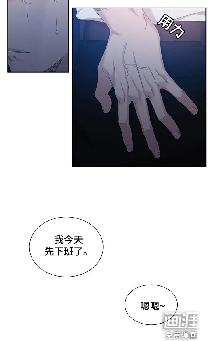 第57章：【第二季】打架