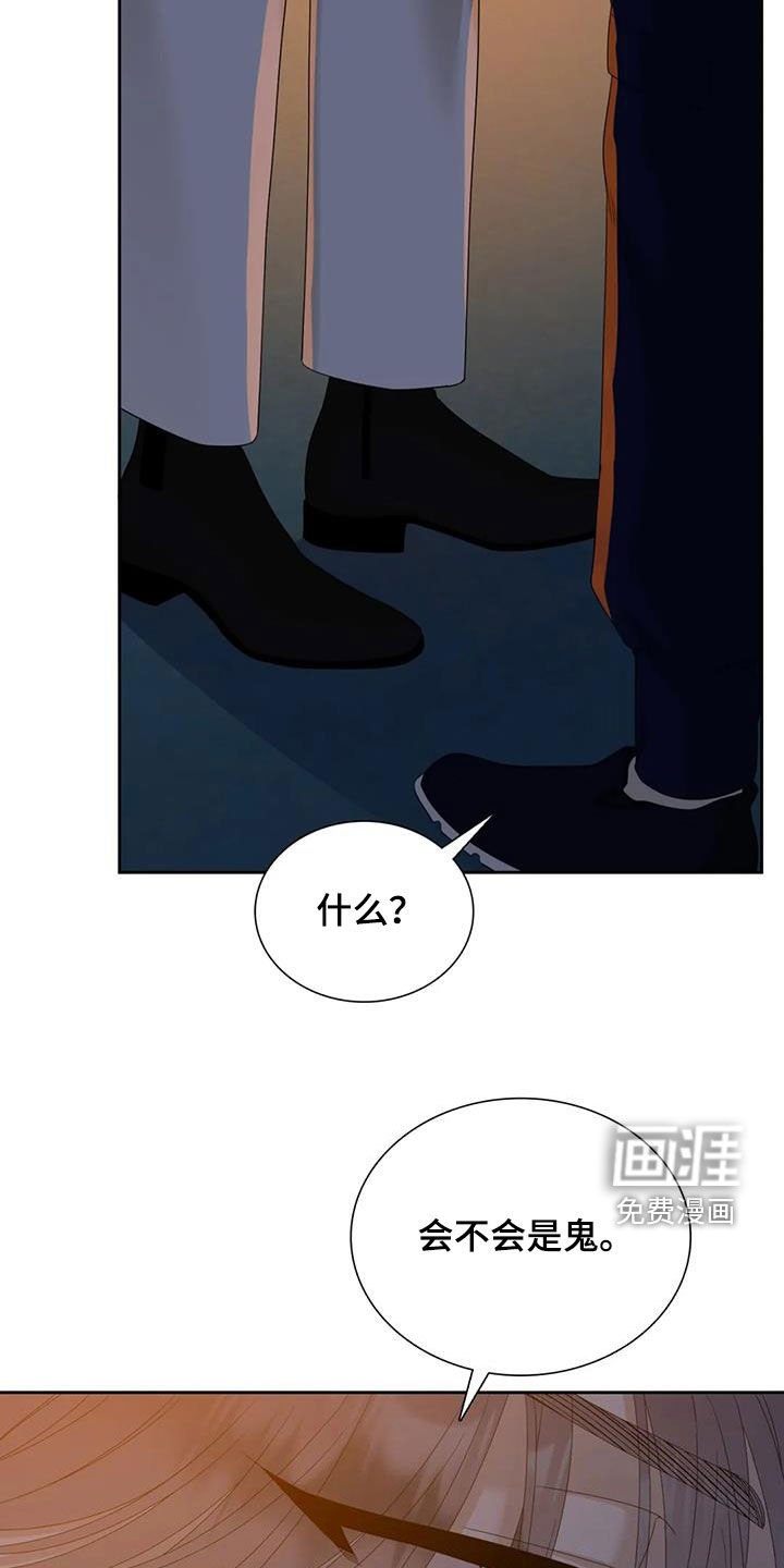 第58章：【第二季】报应