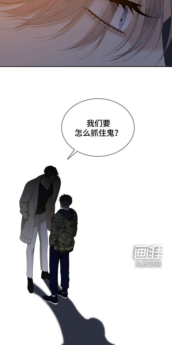 第58章：【第二季】报应