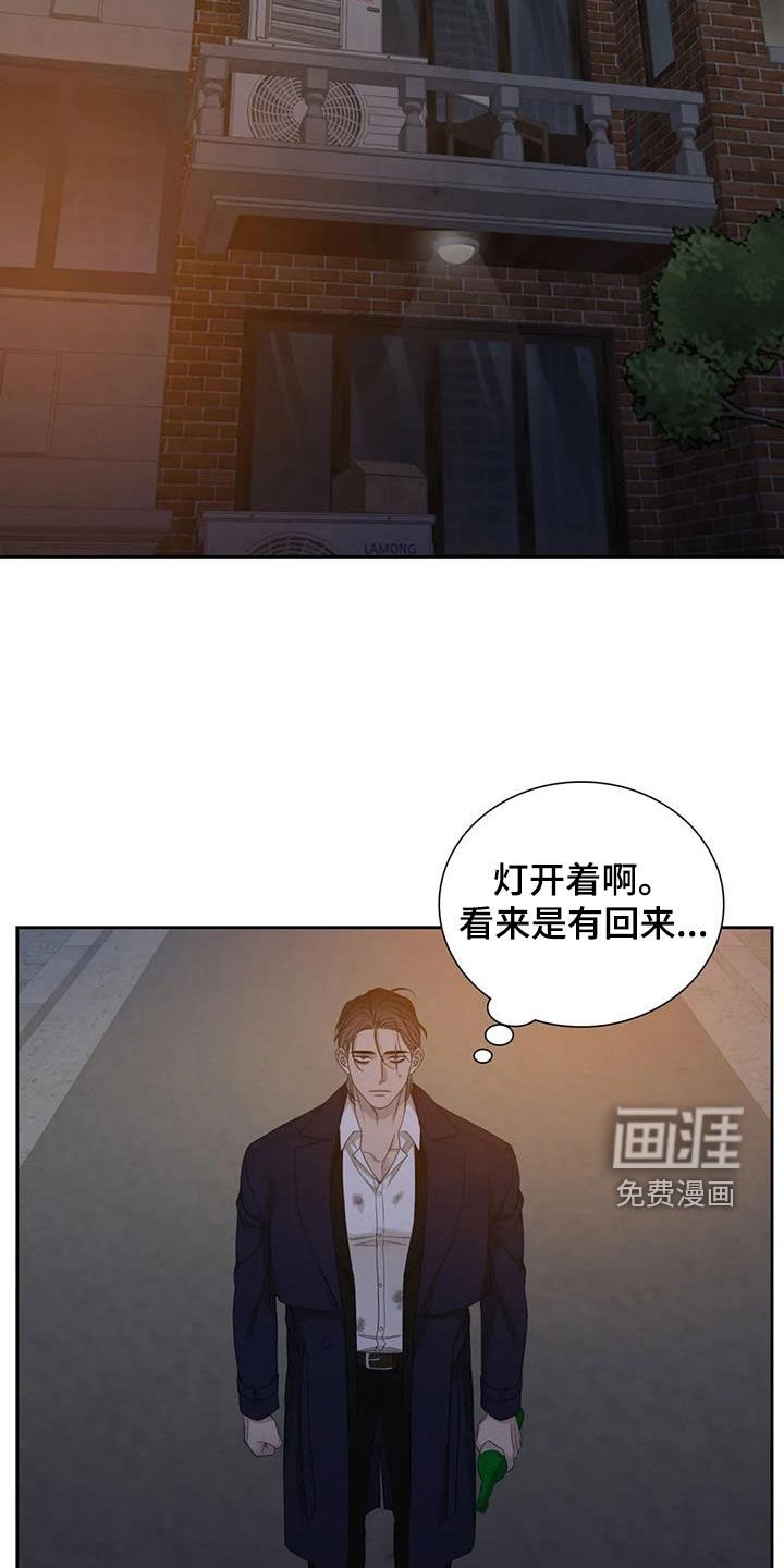 第58章：【第二季】报应