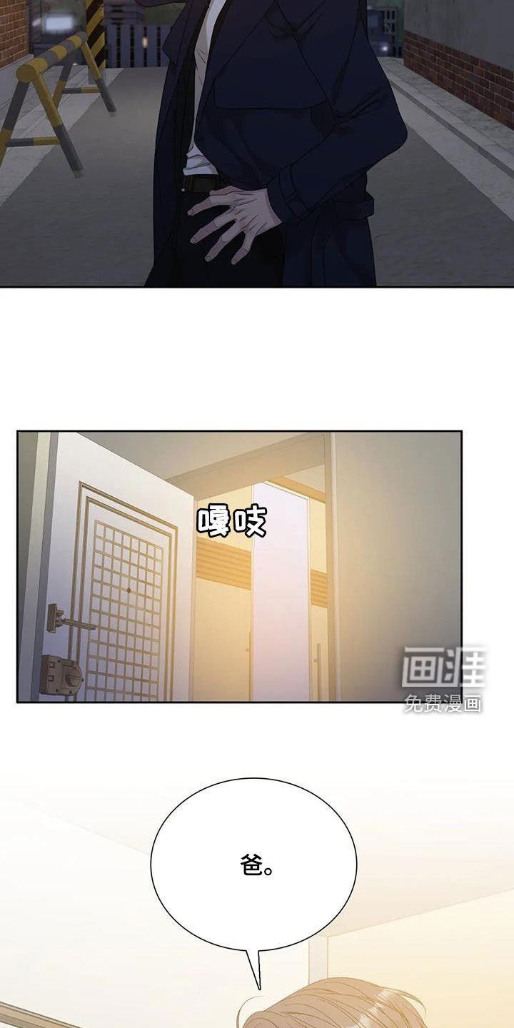 第58章：【第二季】报应