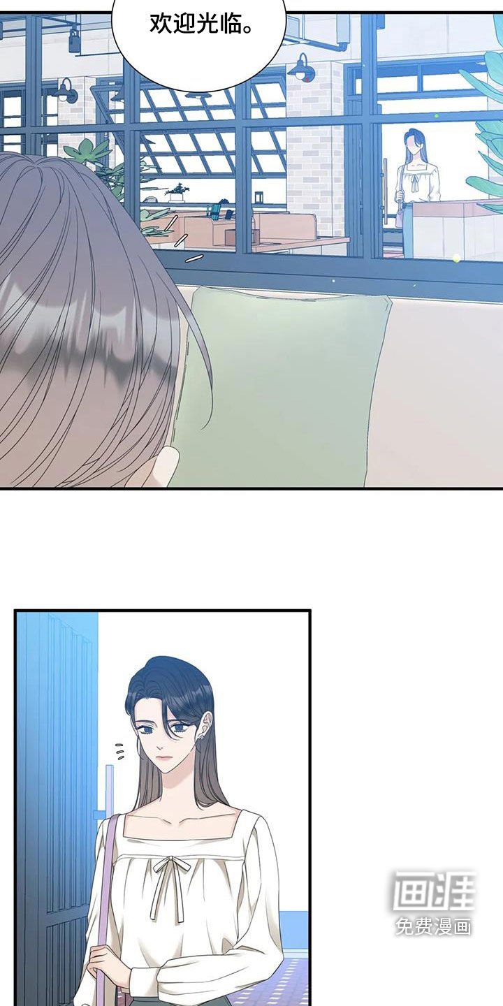 第59章：【第二季】拜托