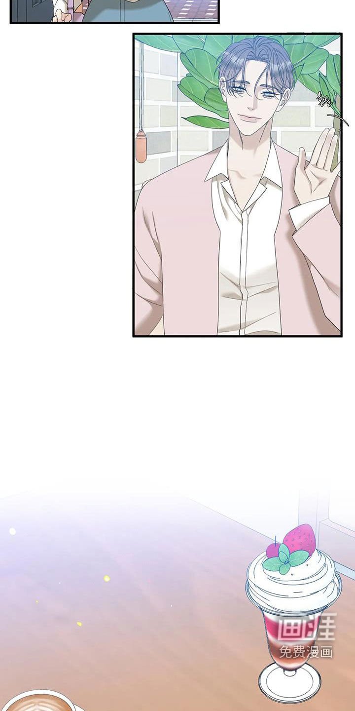第59章：【第二季】拜托
