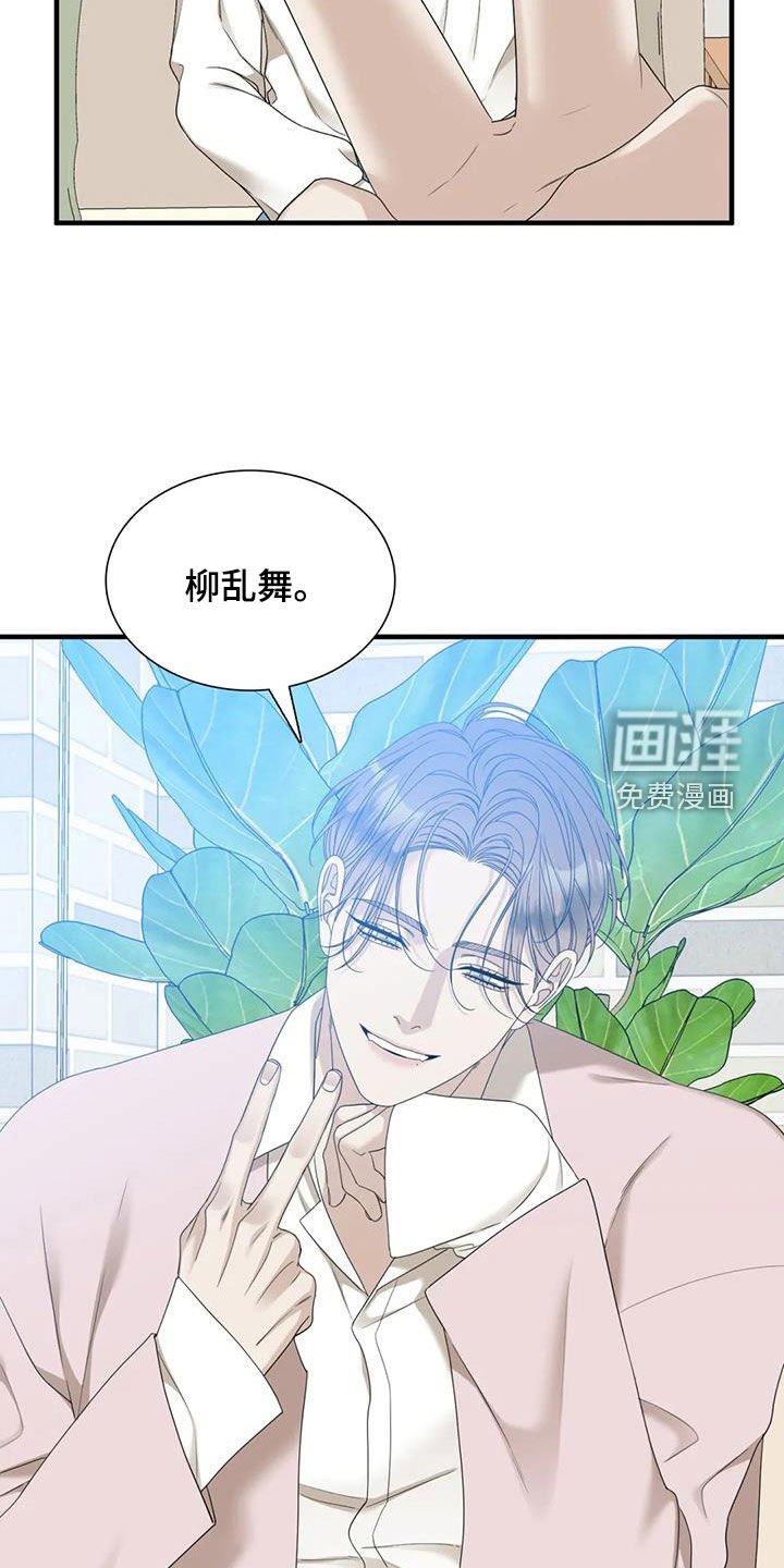 第59章：【第二季】拜托