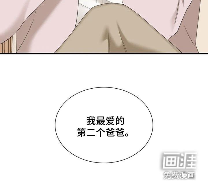 第59章：【第二季】拜托