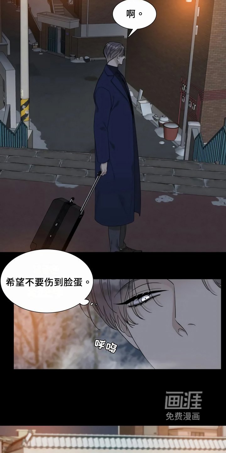 第6章：报复