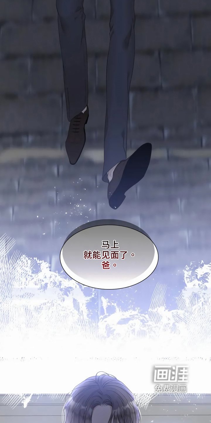 第6章：报复
