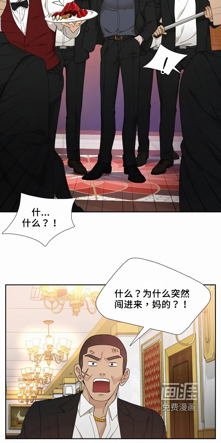 第6章：报复