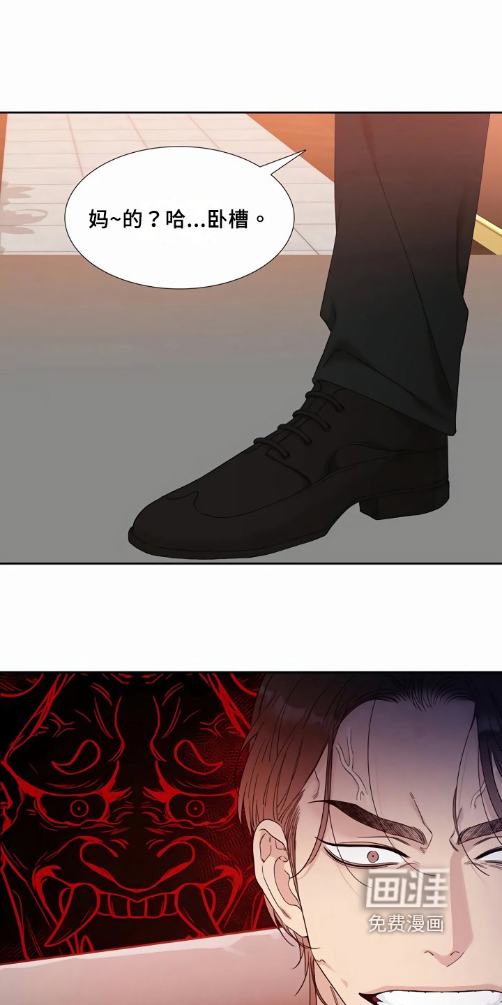 第6章：报复