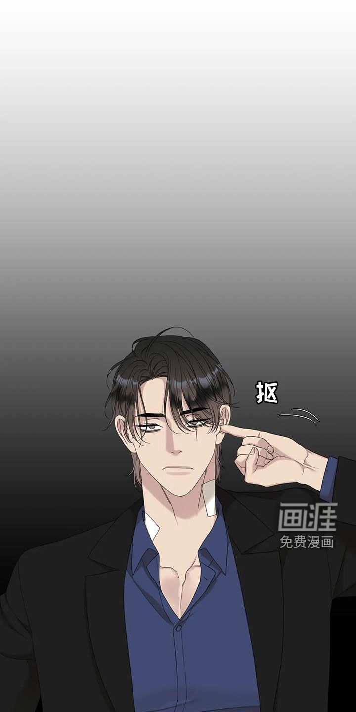 第60章：【第二季】怀疑