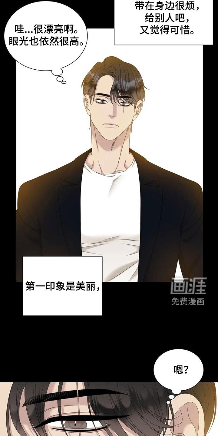 第60章：【第二季】怀疑