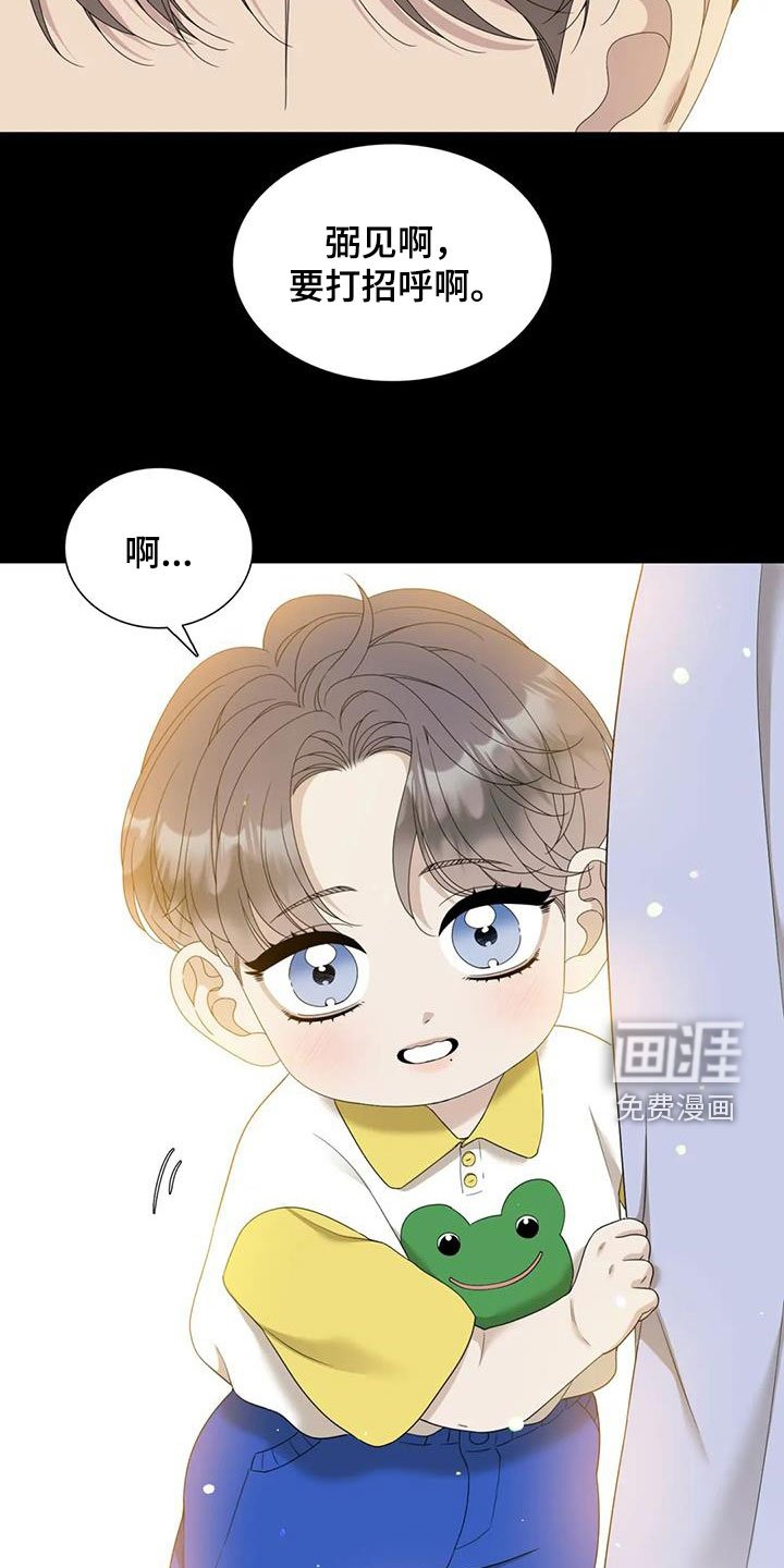 第60章：【第二季】怀疑