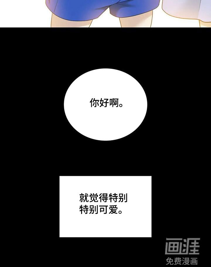 第60章：【第二季】怀疑